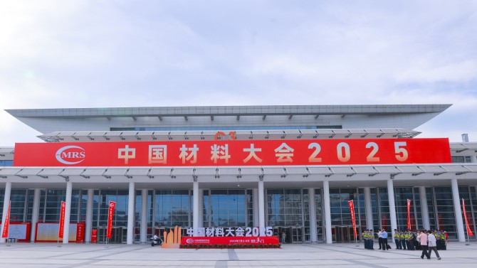 創(chuàng)新引領(lǐng)，共贏未來(lái)——蘭州中科凱華科技開(kāi)發(fā)有限公司圓滿參展
